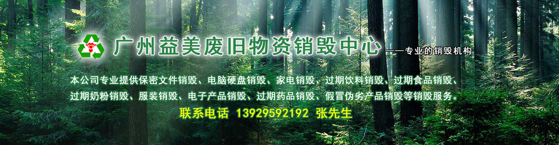 廣州電腦回收_二手舊電腦回收_廢舊電腦收購(gòu)_廣州二手舊電腦回收網(wǎng)