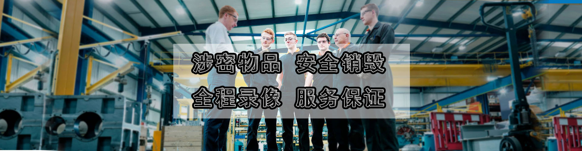 廣州電腦回收,二手舊電腦回收,廣州辦公電腦回收,廣州電腦收購(gòu),二手電腦回收,廢舊電腦回收公司,二手電纜回收,二手空調(diào)回收,廢紙回收,打印機(jī)回收,復(fù)印機(jī)回收,溴化鋰中央空調(diào),發(fā)電機(jī)回收,ups蓄電池回收,電腦回收,變壓器回收,配電柜回收,倒閉工廠(chǎng)回收,倒閉酒店回收